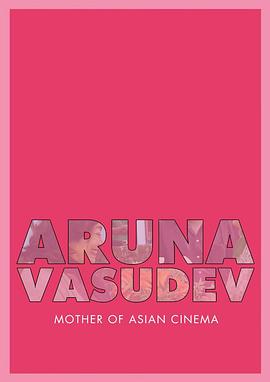 阿茹娜·瓦苏德夫：让世界看见亚洲电影封面图