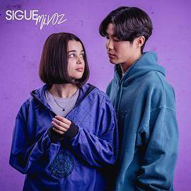 情随我声封面图