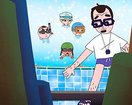 Frite sans maillot封面图