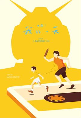 A面：我的一天封面图