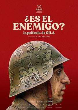 ¿Es el enemigo?封面图
