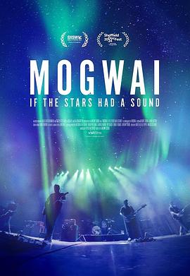 魔怪乐队：如果星星有声音封面图