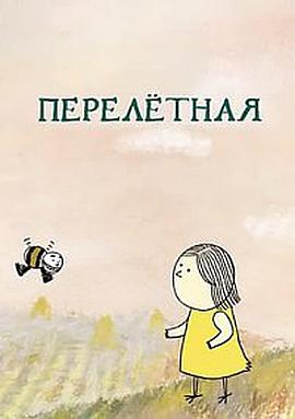 On the Wing封面图