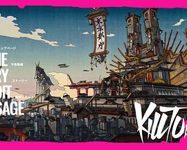 KILLTUBE封面图