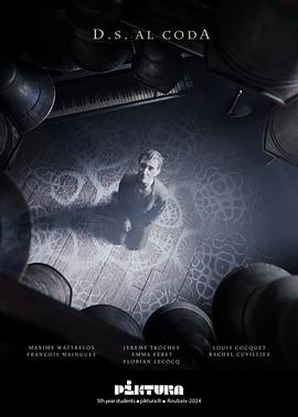 城市交响曲封面图