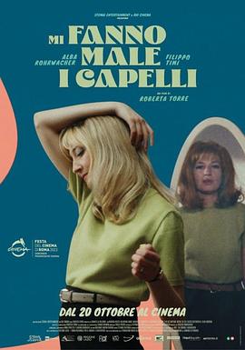 镜中的莫妮卡封面图