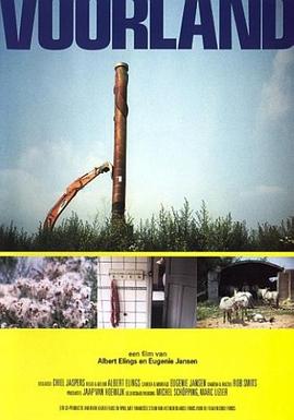 潮起潮落封面图