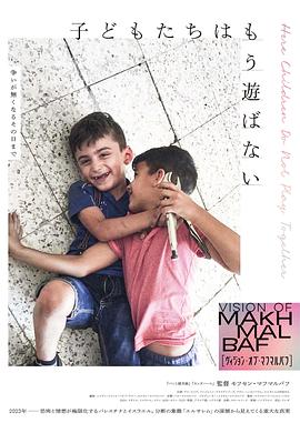 这里的孩子不扎堆封面图