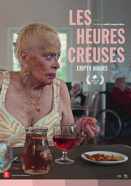 空虚时光封面图