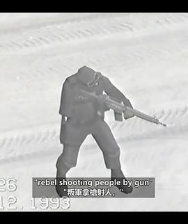 机录片：圣安地列斯1993录影纪事封面图