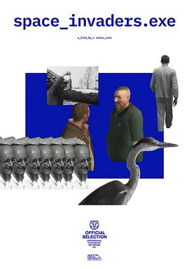 太空_入侵者.exe封面图