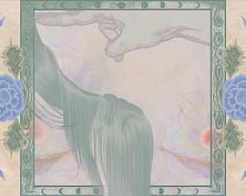 Reborn with You封面图