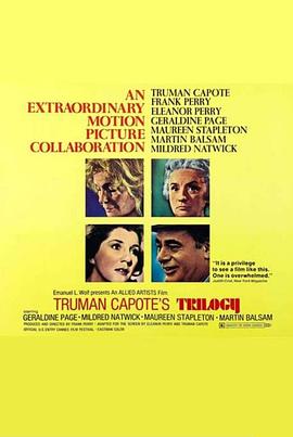 卡波特三部曲封面图