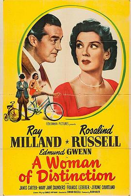 天之骄女封面图