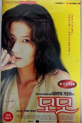 黑帮情欲封面图