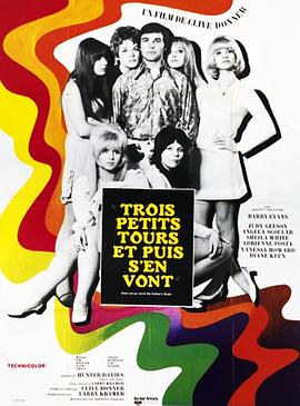 爱情游戏谁来玩封面图