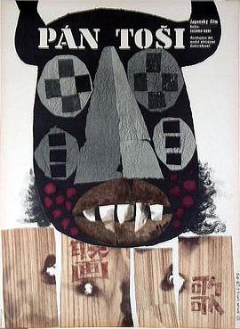 阿俊先生的歌封面图