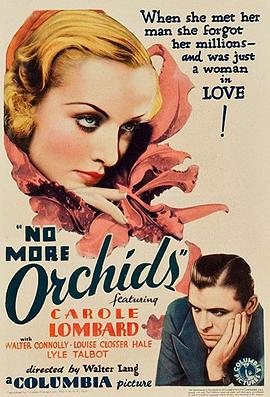 兰花不再封面图