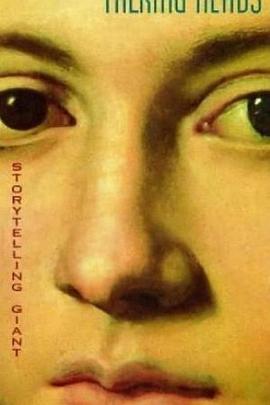 传声头：叙事巨匠封面图