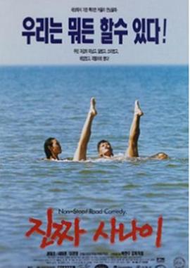 真正的男子汉封面图