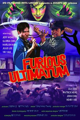 硬汉铁拳封面图