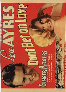 美人骏马封面图