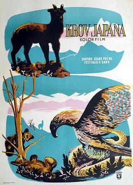 白井山脉封面图