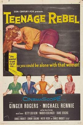 飞女怀春封面图