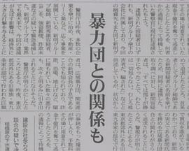 あやまり屋稼業封面图