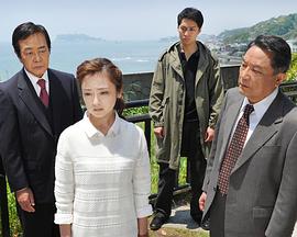 十津川警部系列48  江之电消失的女人 致十津川警部的挑战书封面图