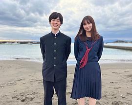 有你在的海边封面图