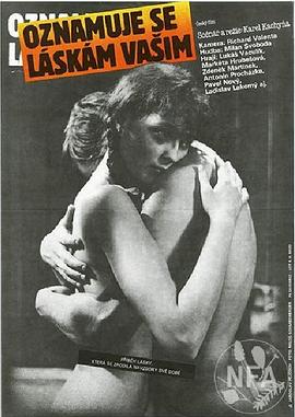 亲爱的我爱你封面图