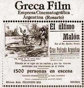 印第安人起义封面图