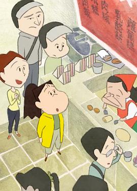 多幾咧？封面图