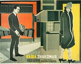 你的朋友封面图