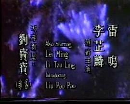 风流经理骚秘书封面图