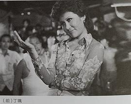 横冲直撞小福星封面图