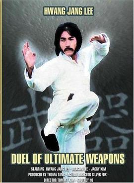 广东馆小和子封面图