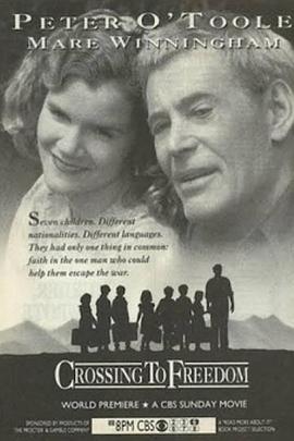 通往自由之路封面图