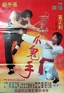 拜错师父叩错头封面图