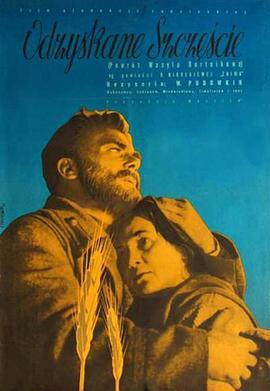 归来的瓦西里博尔特尼科夫封面图