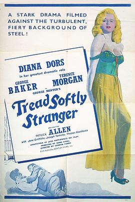 脚步很轻的人封面图