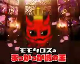 桃塔罗斯的红通通城之王封面图