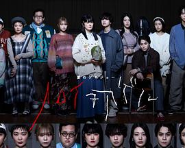 爱之剧场：秋归鸟封面图