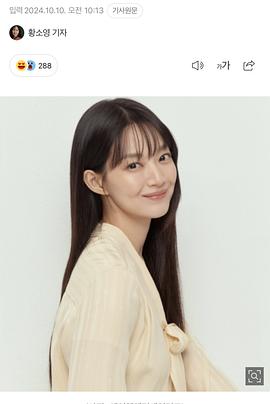 再婚皇后封面图