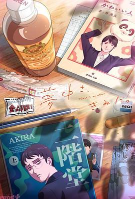 为你着迷封面图