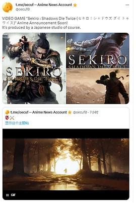 只狼：影逝二度封面图