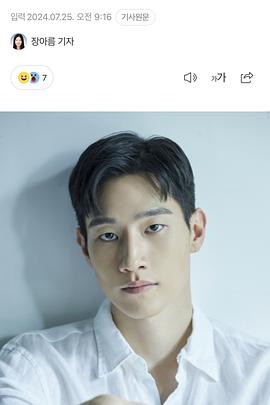 可疑侦探封面图