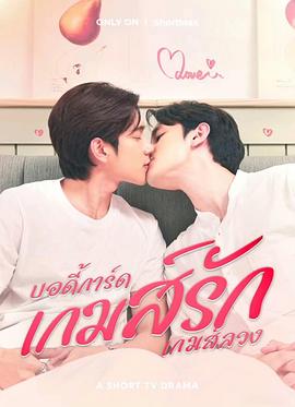 黑道少主的保镖情人封面图