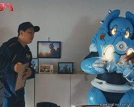 亚刻奥特曼特别总集篇封面图